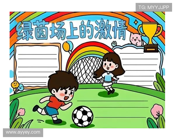 从小热爱的足球明星如何激励我追逐梦想与激情的旅程