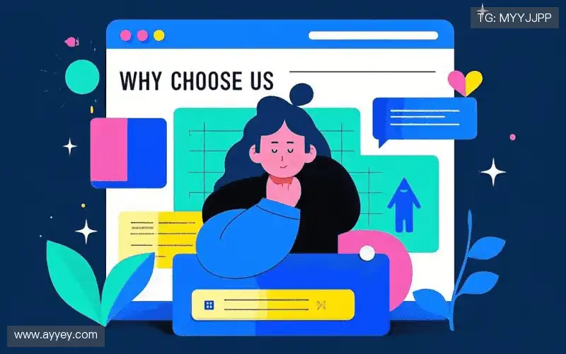 我们的核心竞争力